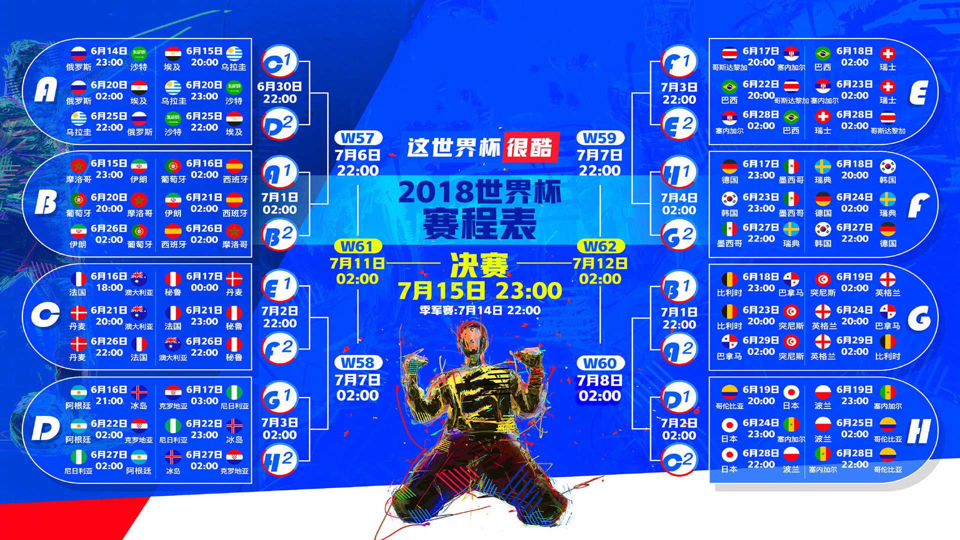 澳网绝杀蒙特卡洛大师赛,兹维列夫扛起全队,一人改写红土与硬地的命运分界线